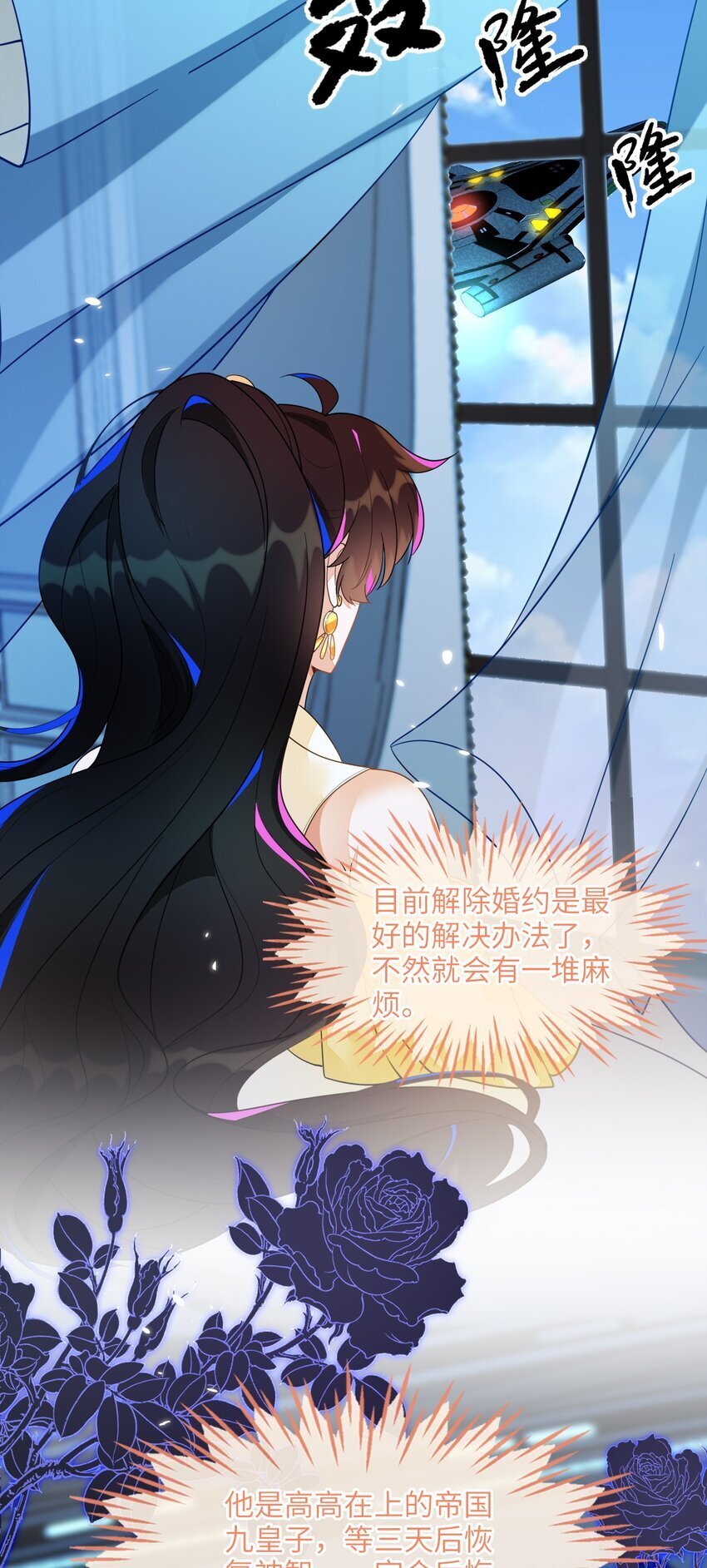 05 狐狸吃醋32