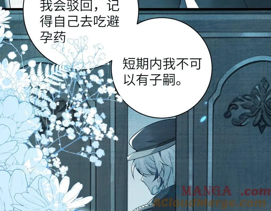 他的目的是什么？36