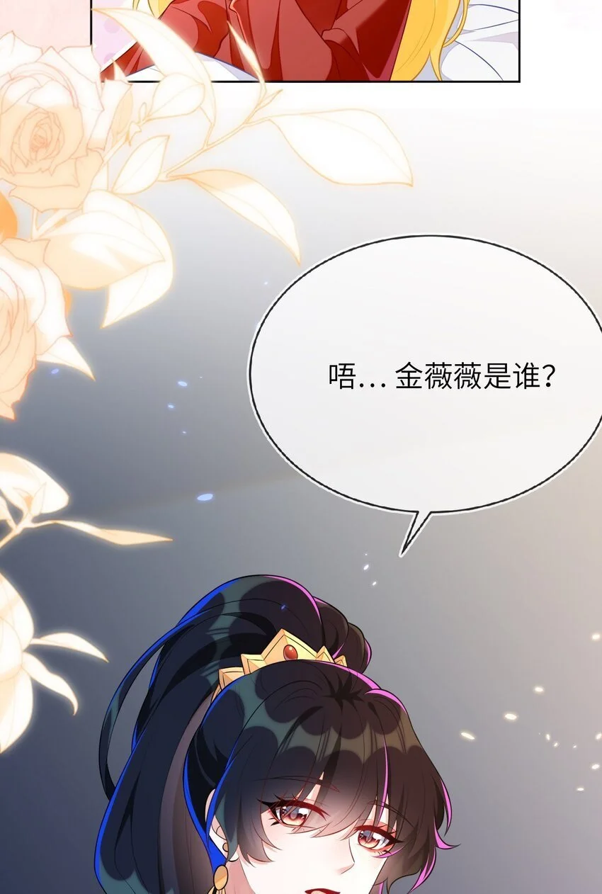 17 别扭的夫妻两人4