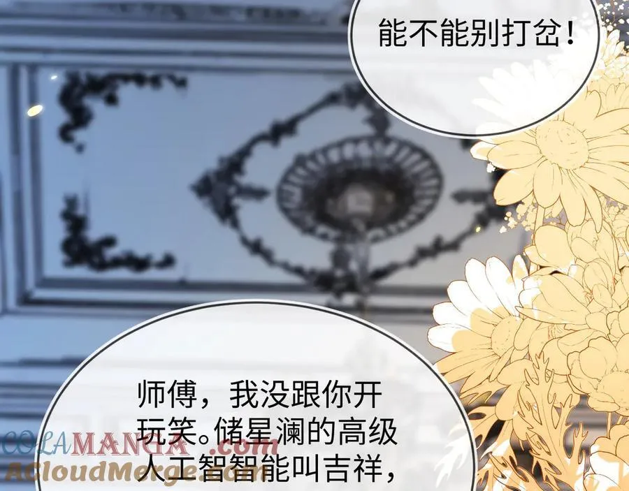 师傅来宿舍了！68