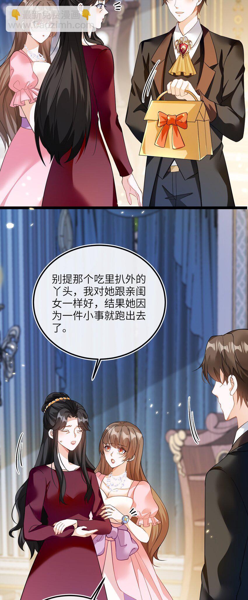 03 这只狐狸好狡猾31