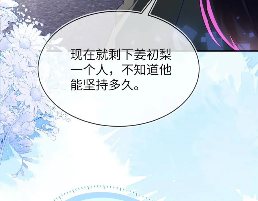 奶狐指挥官94