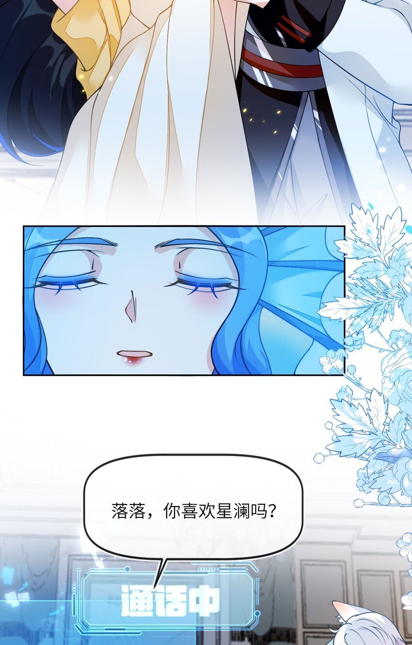 07 见到他的母亲了！10