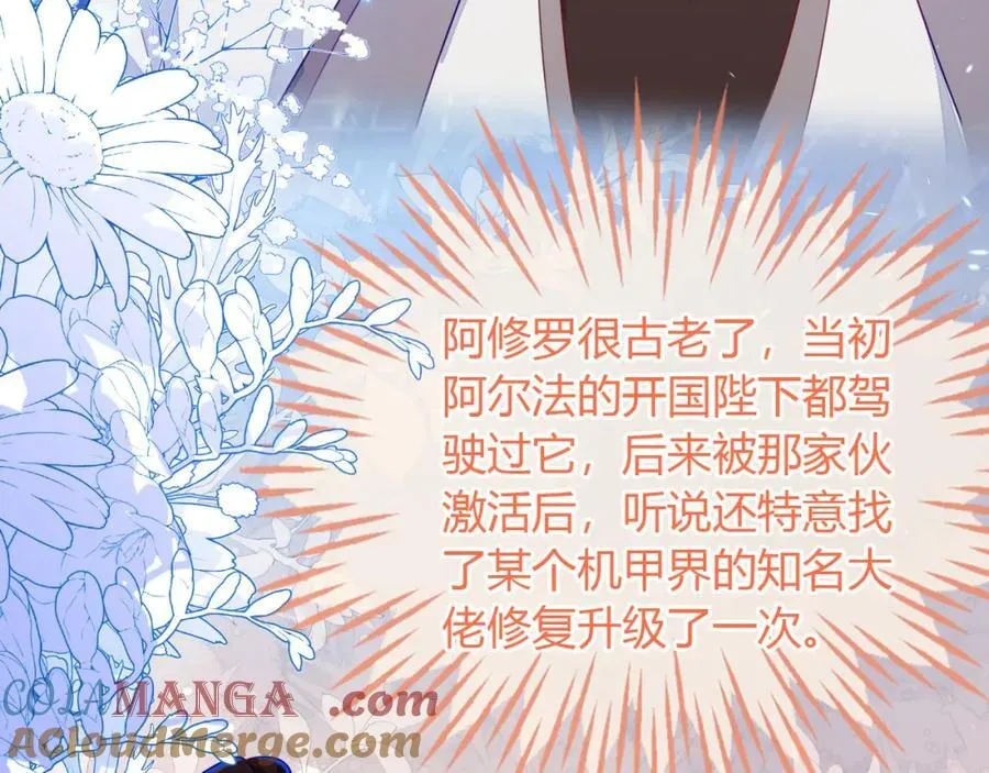 卖力讨好她56