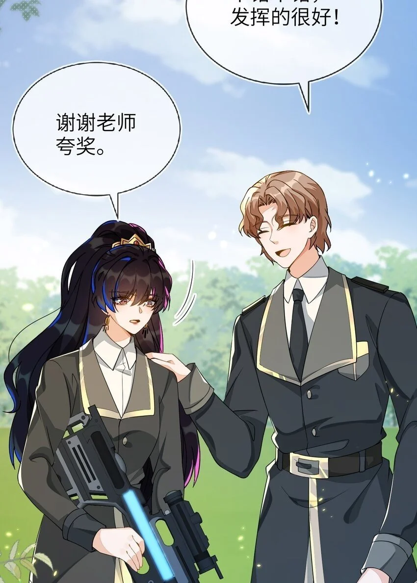 17 别扭的夫妻两人49