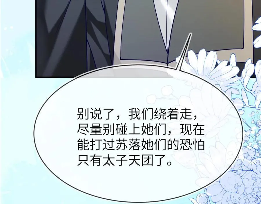 团体对抗赛134