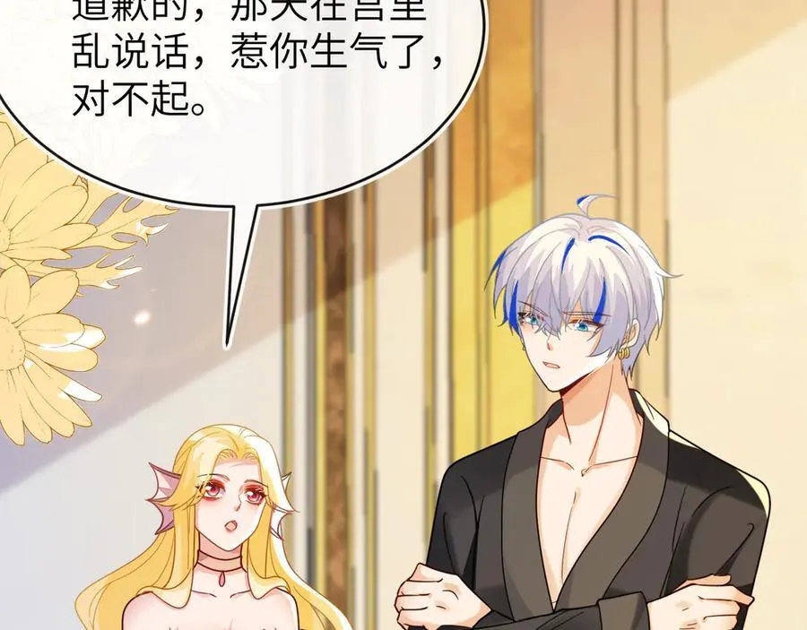 姐姐，help me！53