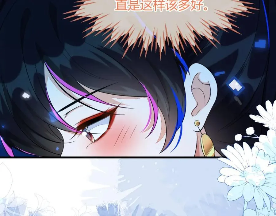 他一直是易感期就好了41