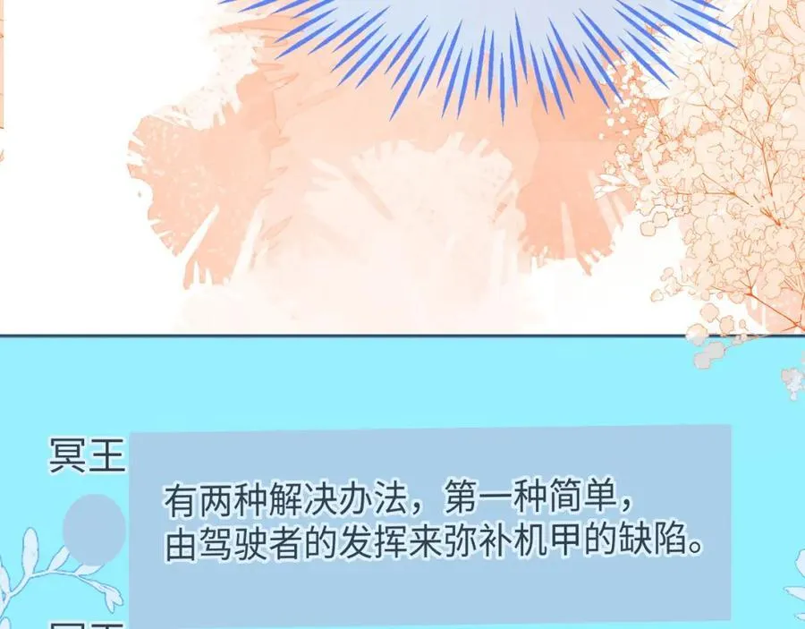 卖力讨好她66