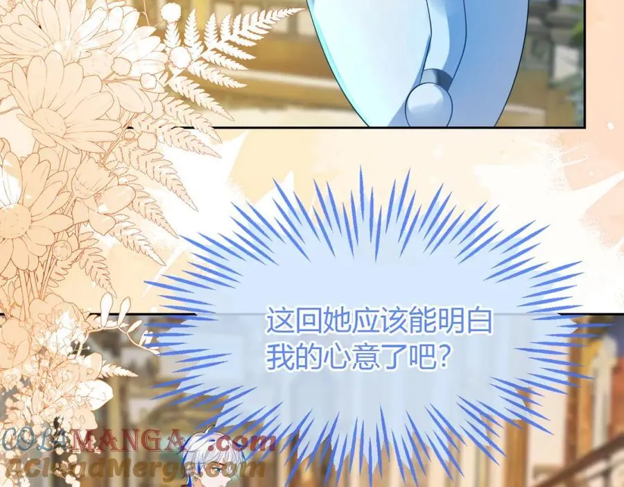 吉祥和如意8