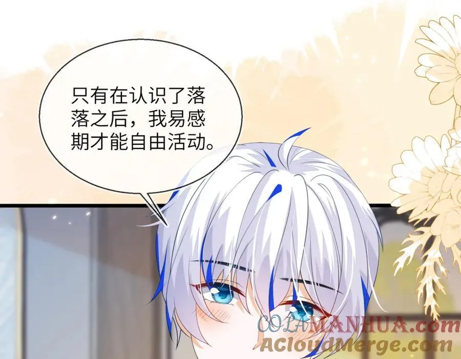 姐姐，今晚别走了16