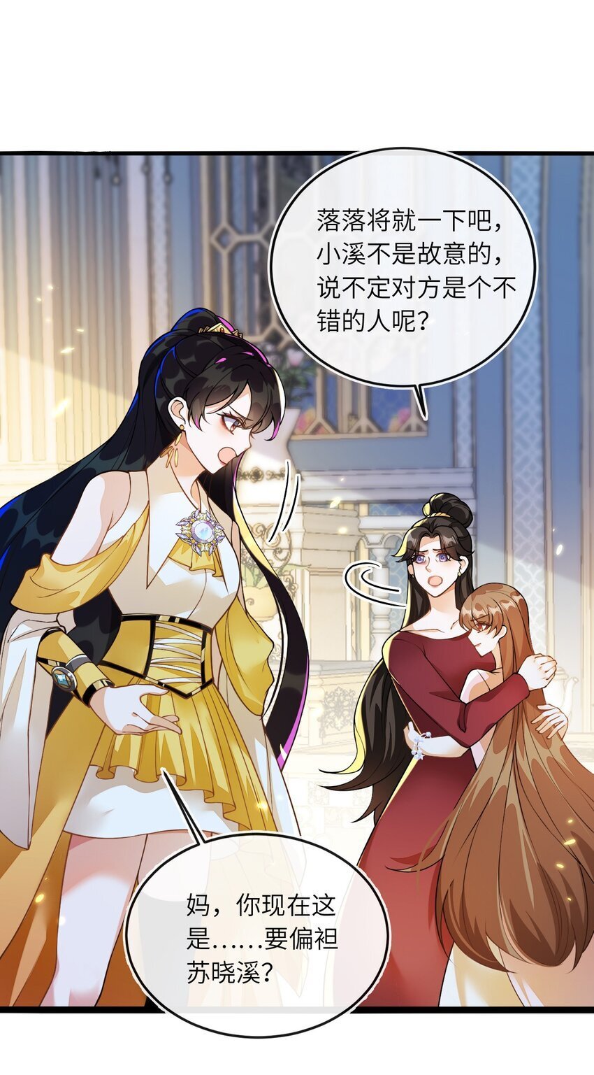02 我要离婚36