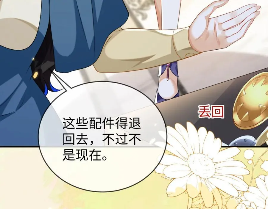 他的目的是什么？95