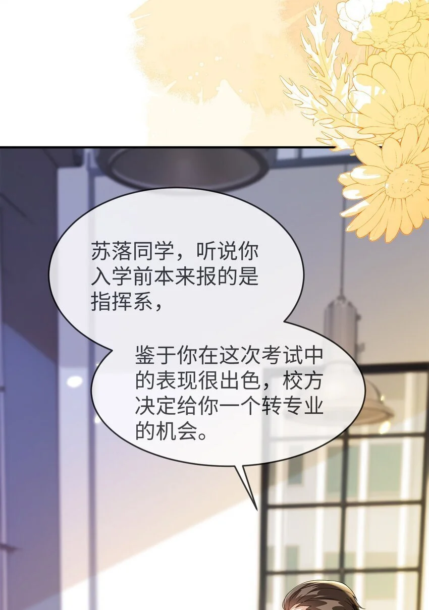 19 她一定作弊了！39
