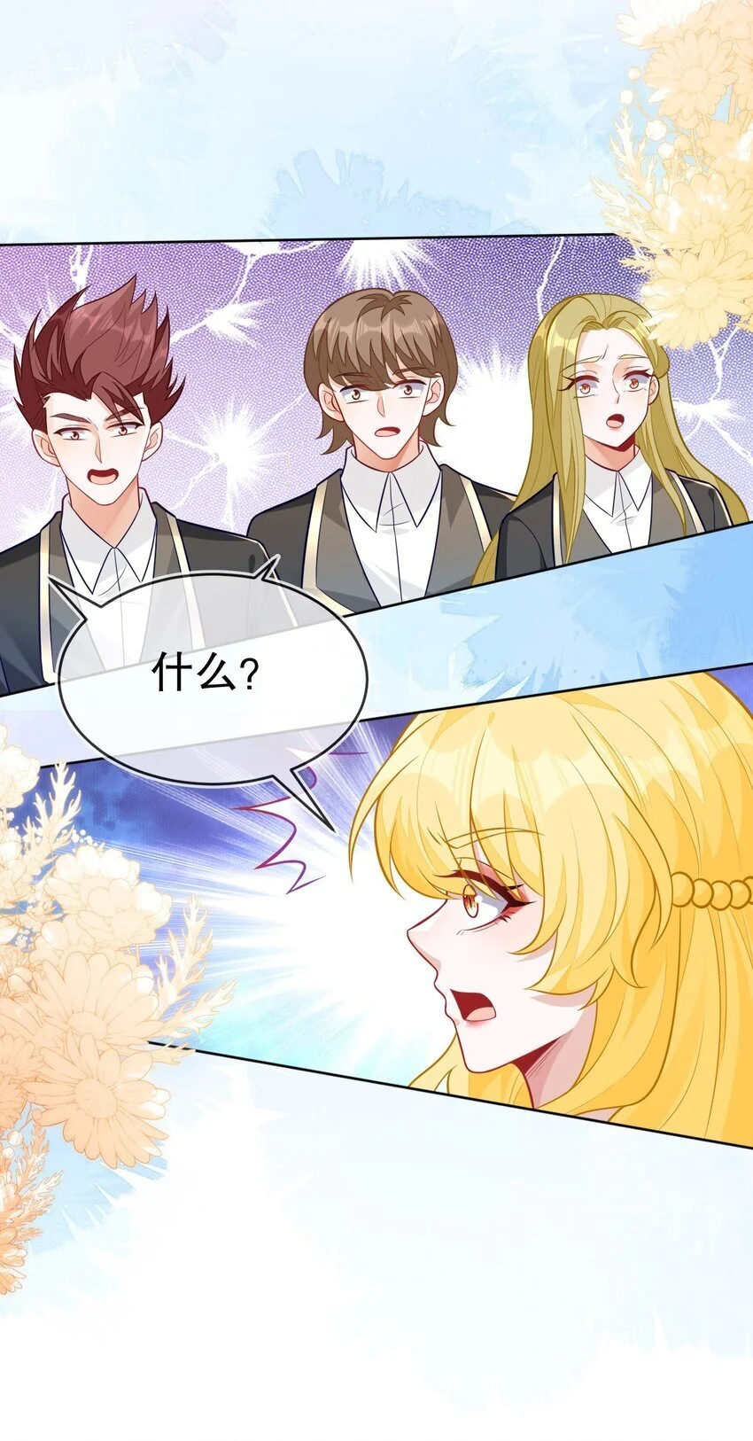 18 她居然这么优秀？21