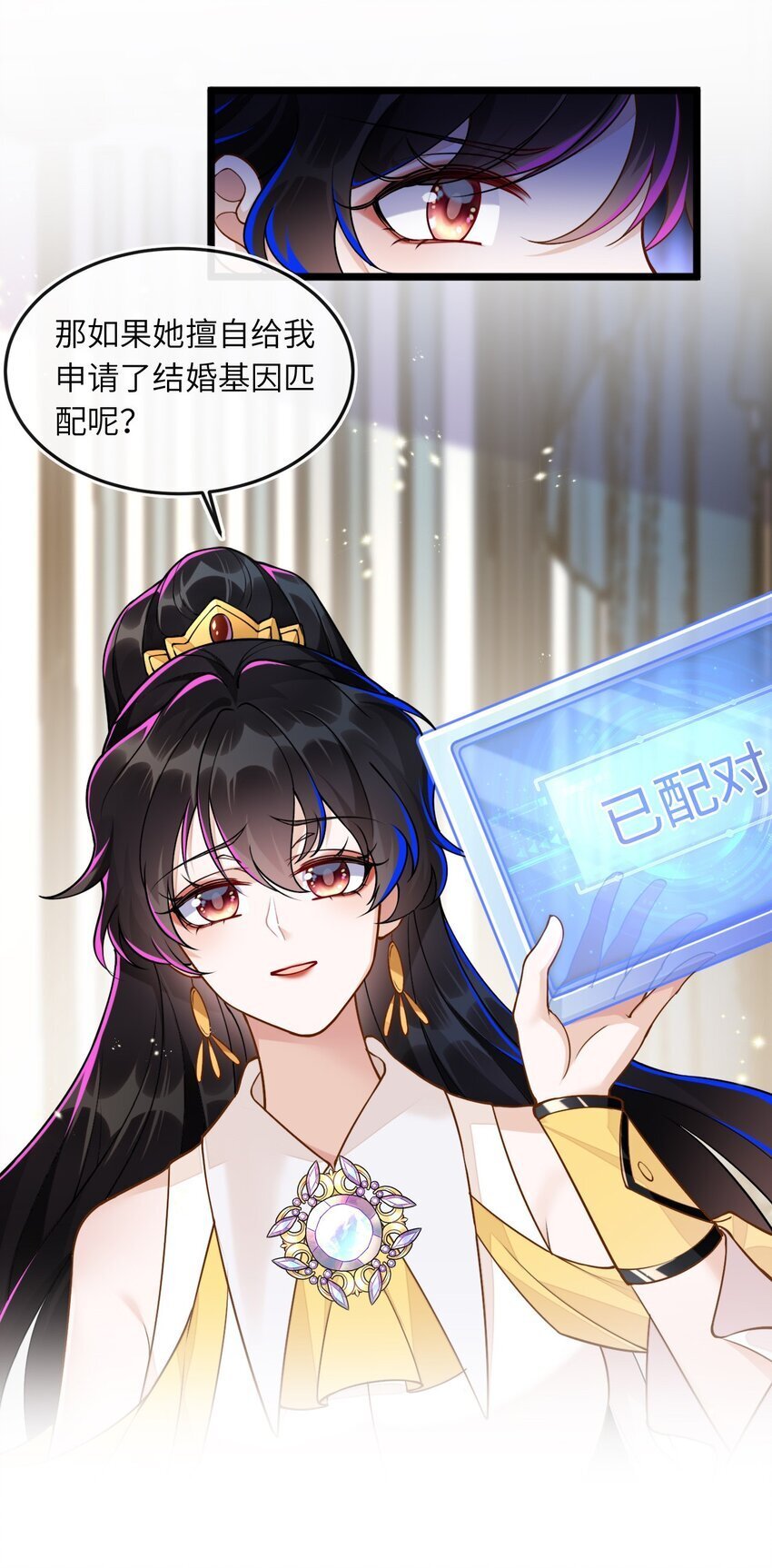 02 我要离婚32