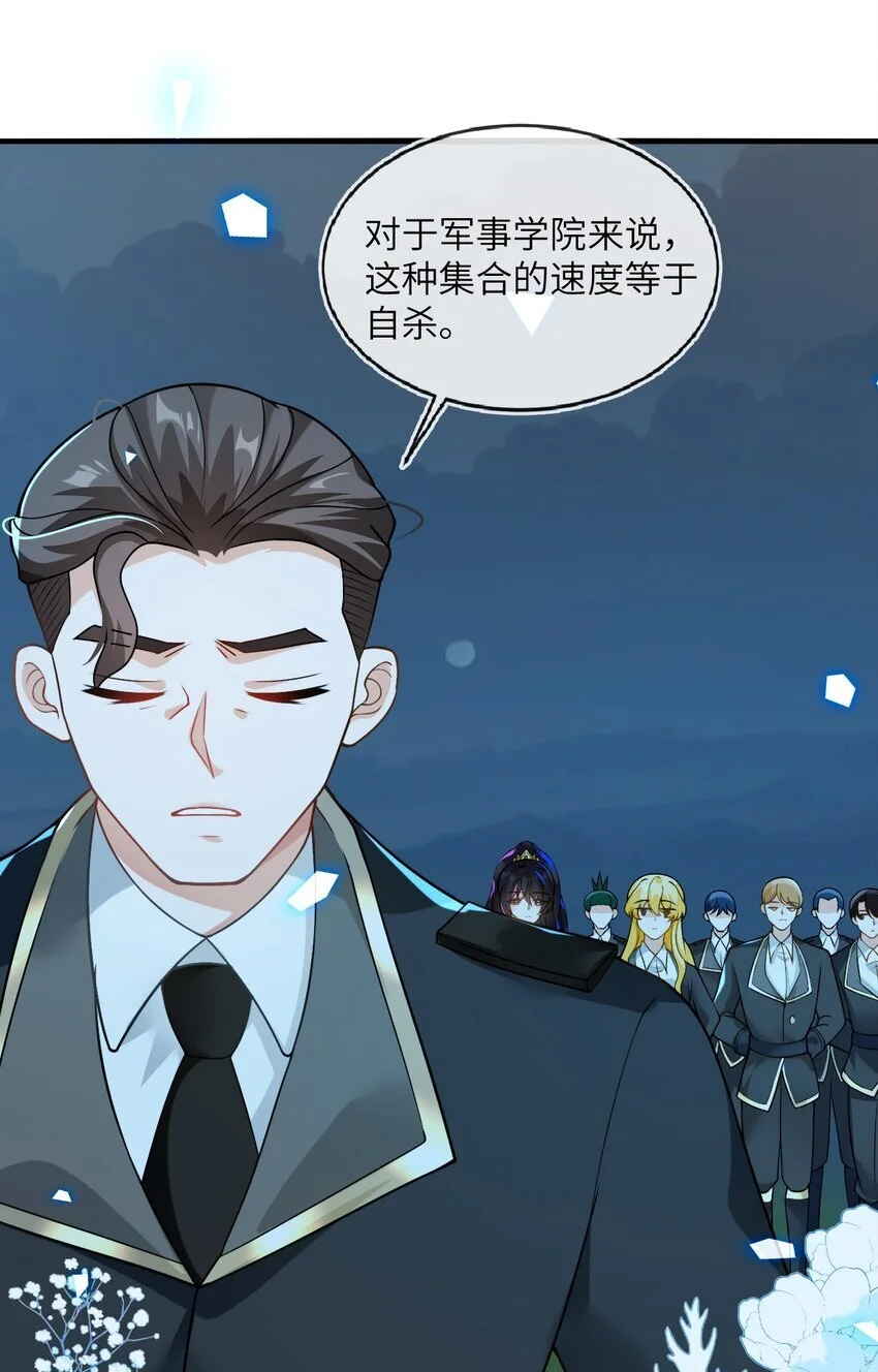 14 甜蜜突击——越野跑12