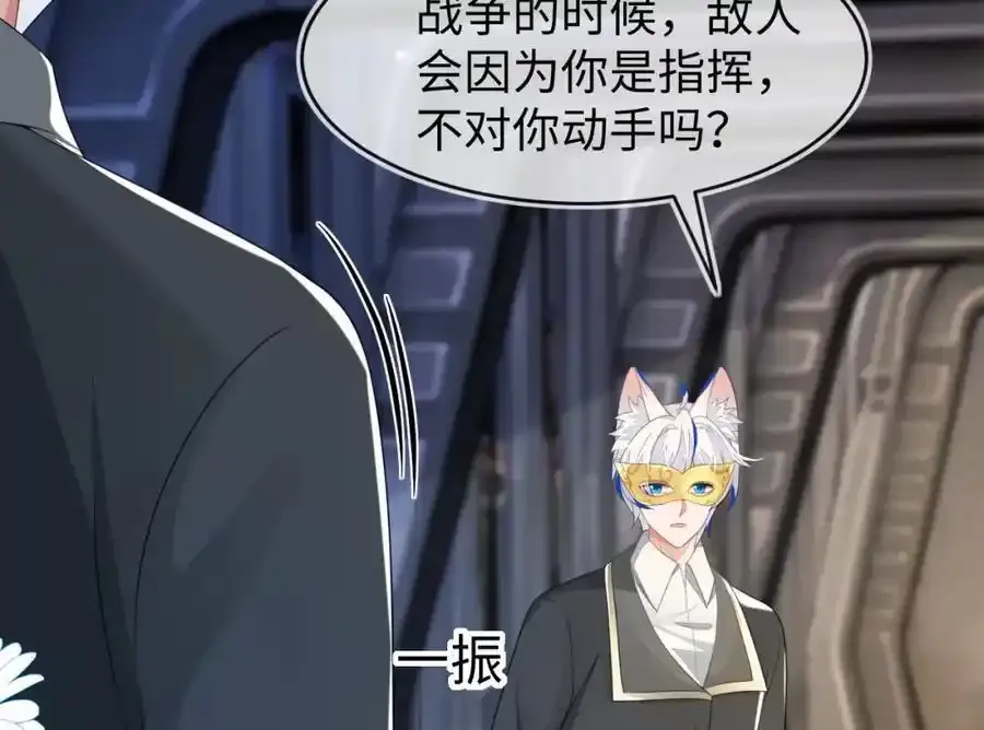 我们离婚吧47