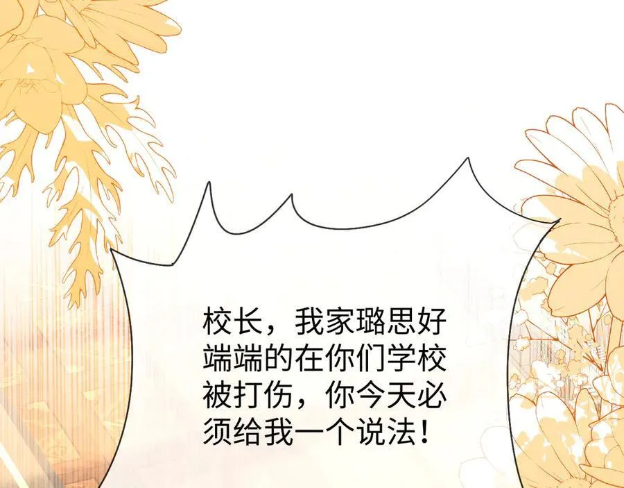 退学风波71