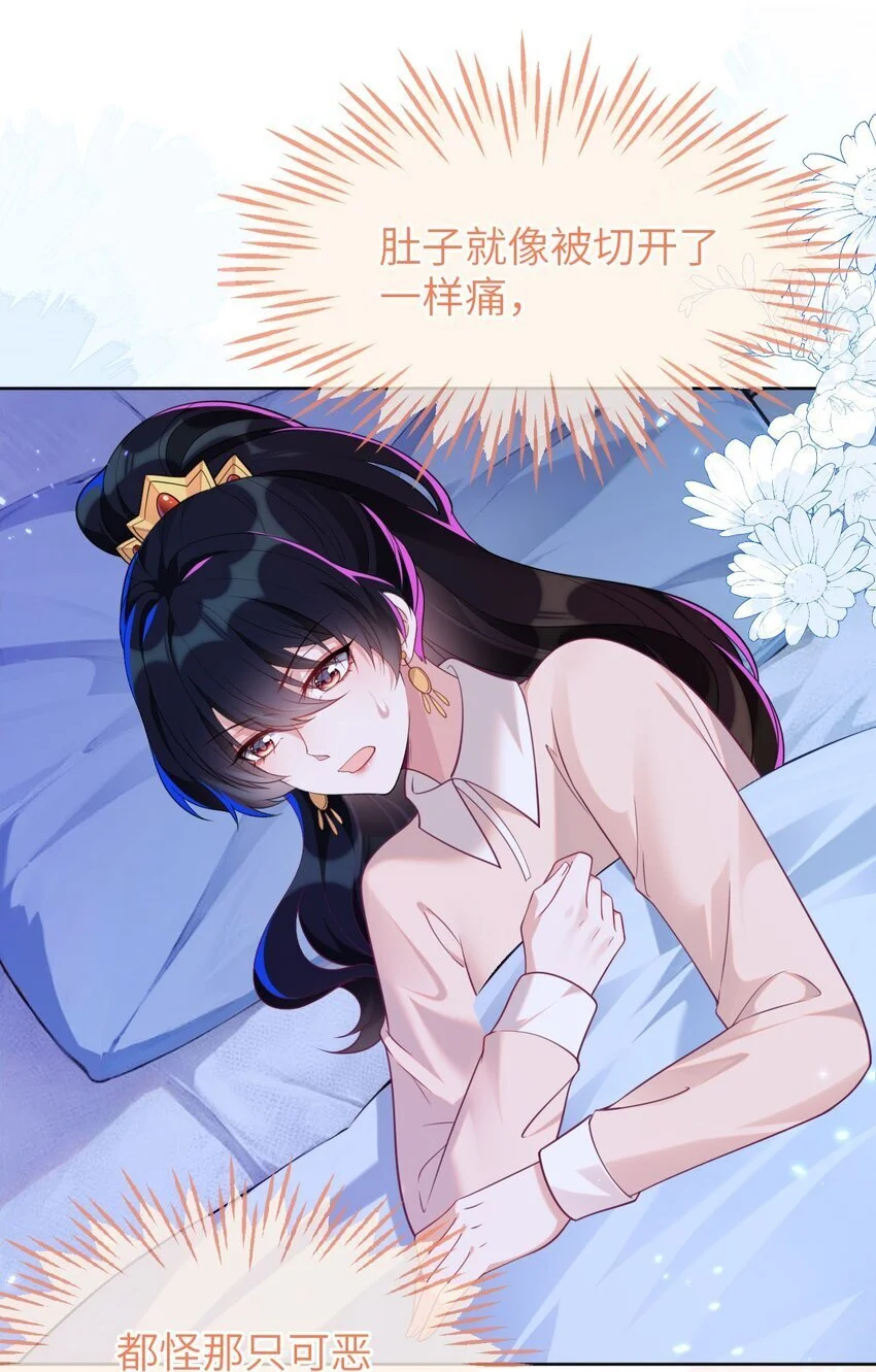 17 别扭的夫妻两人12