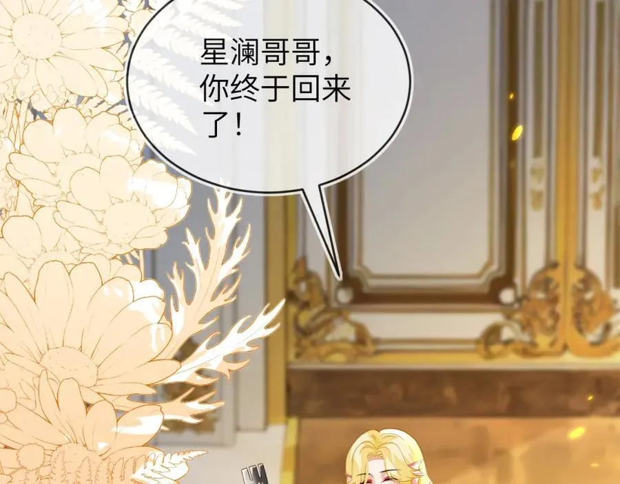 带你回家103
