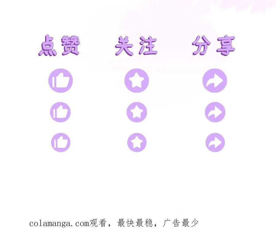 储星澜被拉黑166