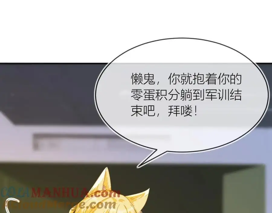 人不够，怎么办？112