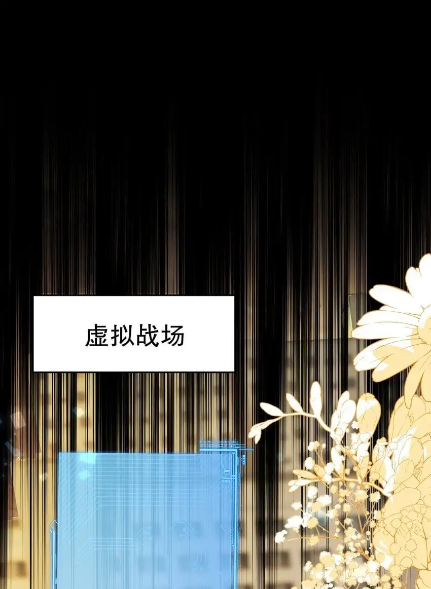 18 她居然这么优秀？32