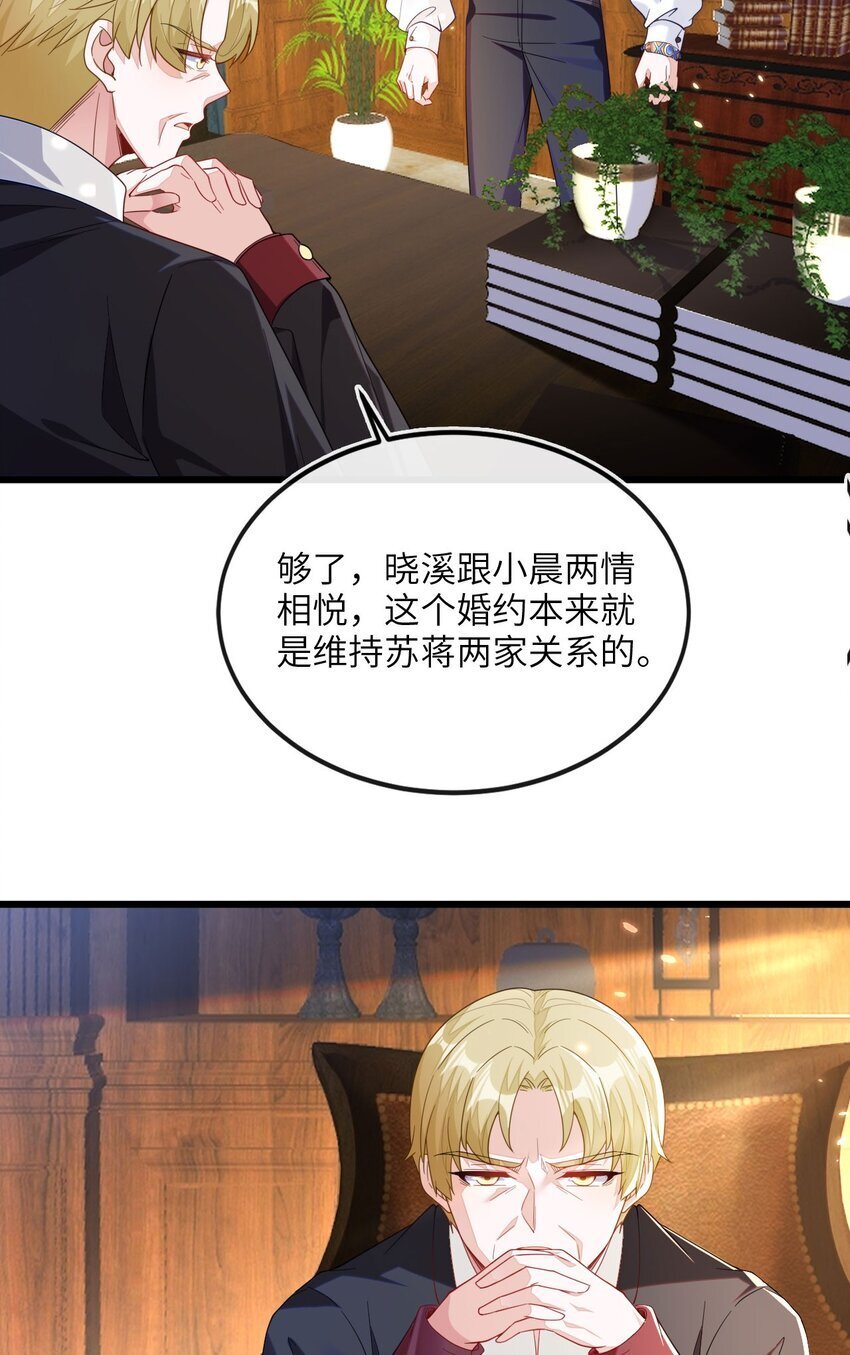 07 见到他的母亲了！35