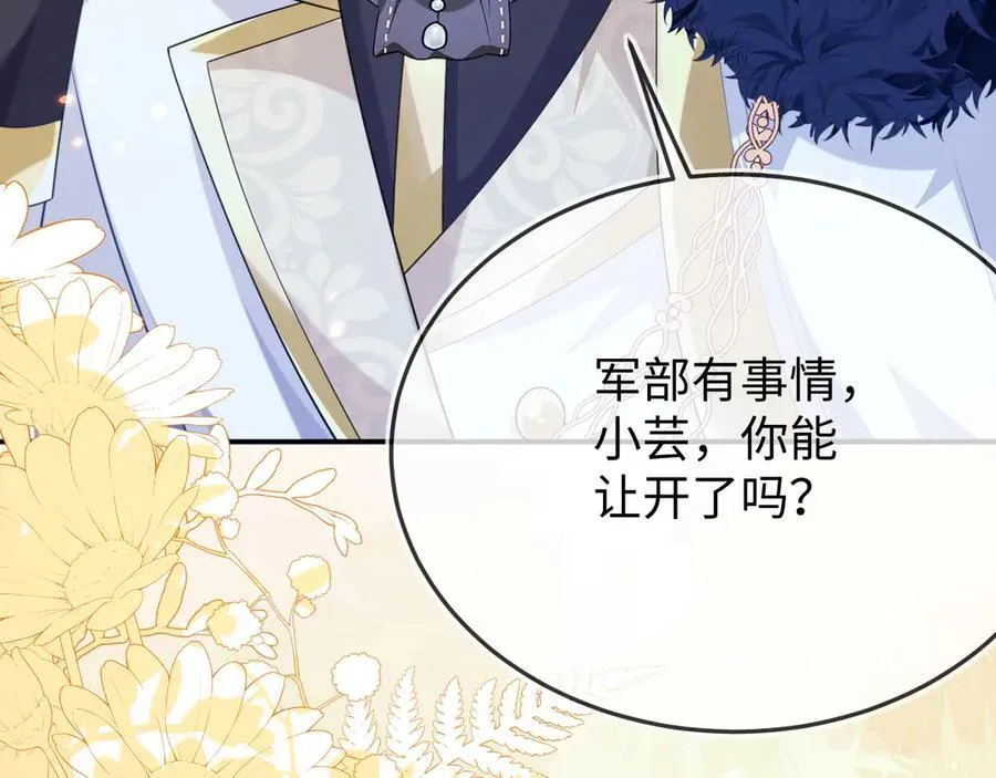 陆芸的身份113