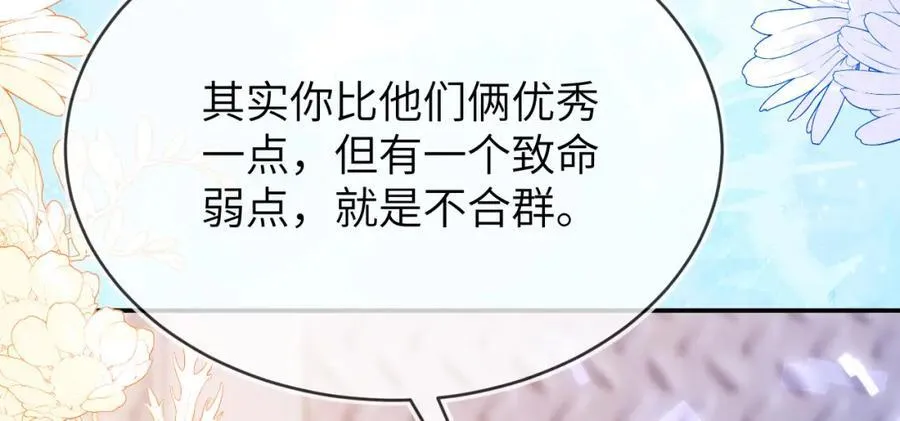 奶狐指挥官103