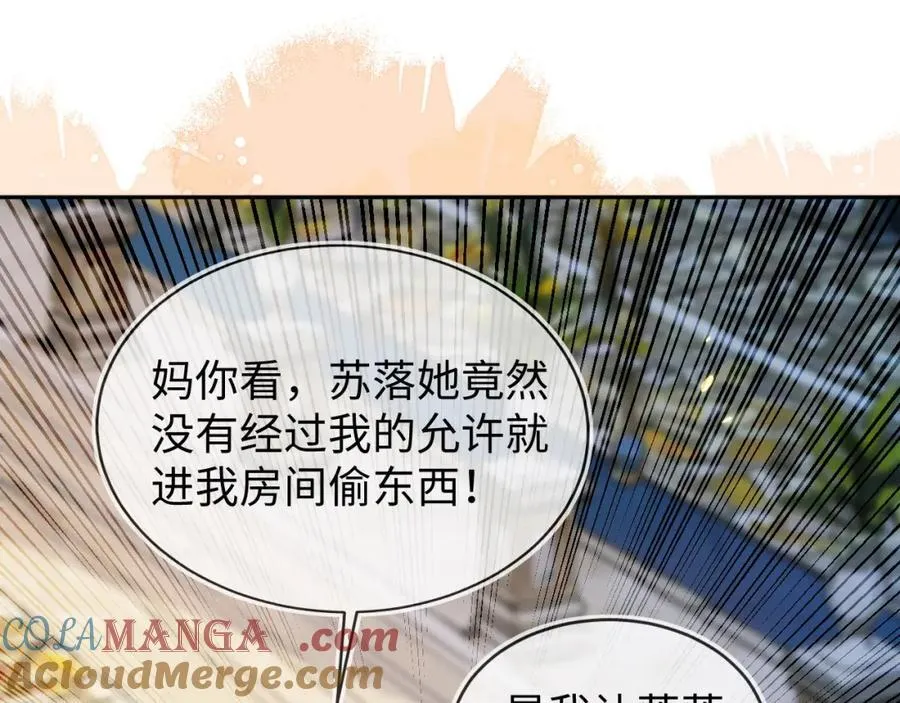重回苏家72