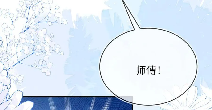 遇到师傅23