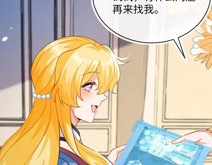 师傅来宿舍了！45