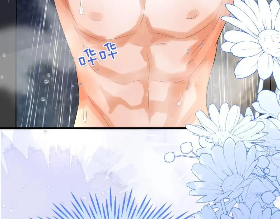 皇后要见你78