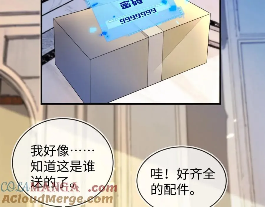 他的目的是什么？76