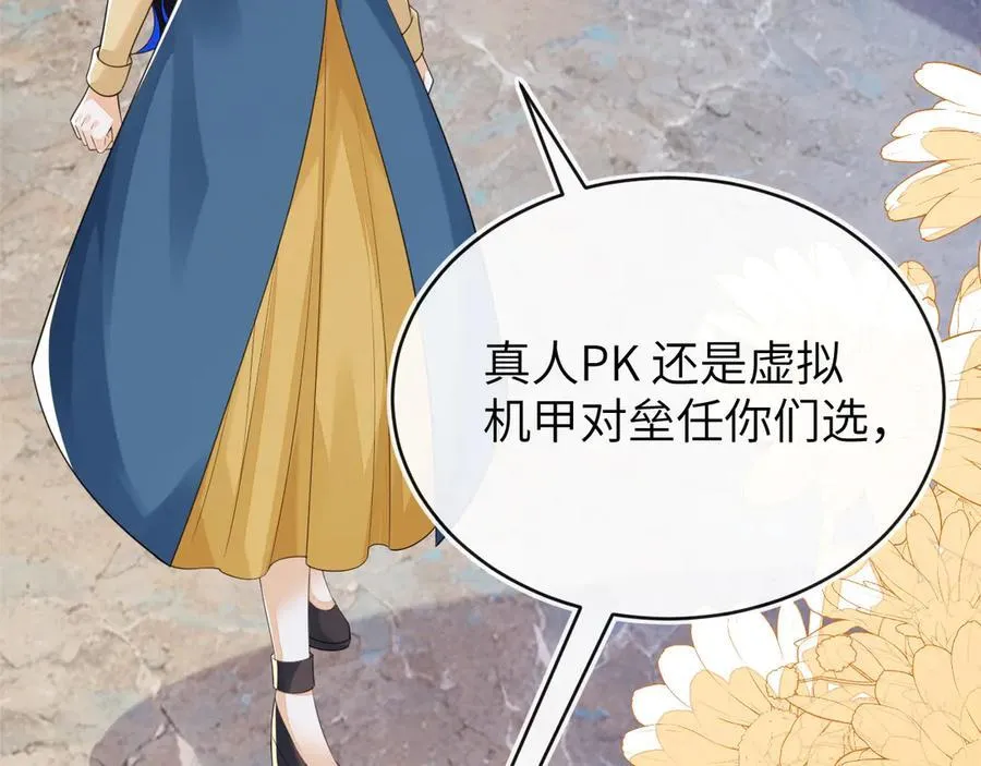 储星澜被拉黑150