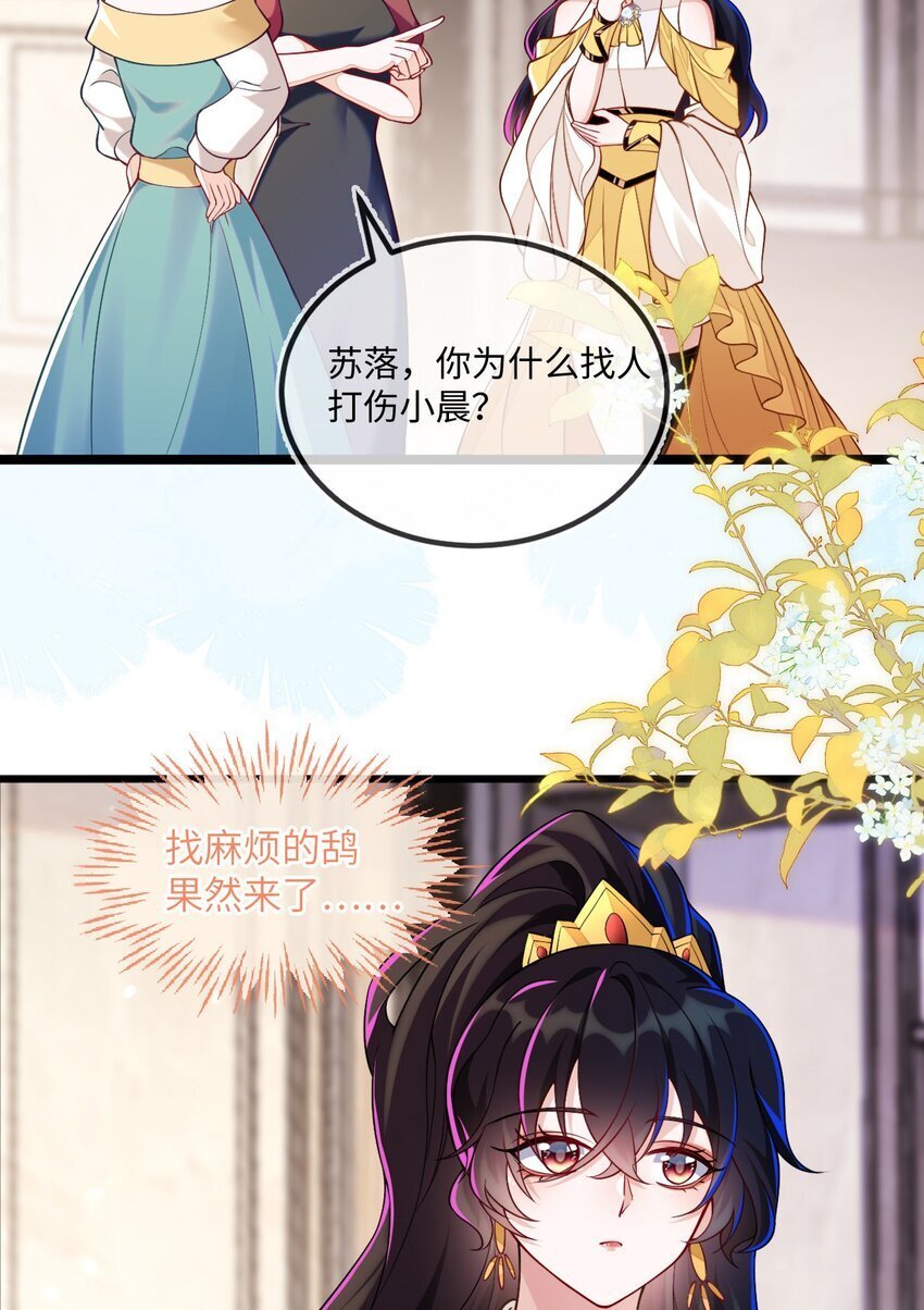 10 蒋家上门19
