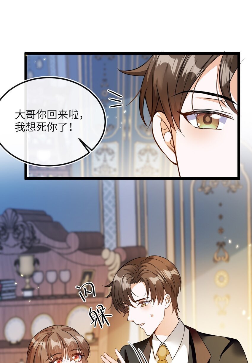 03 这只狐狸好狡猾28