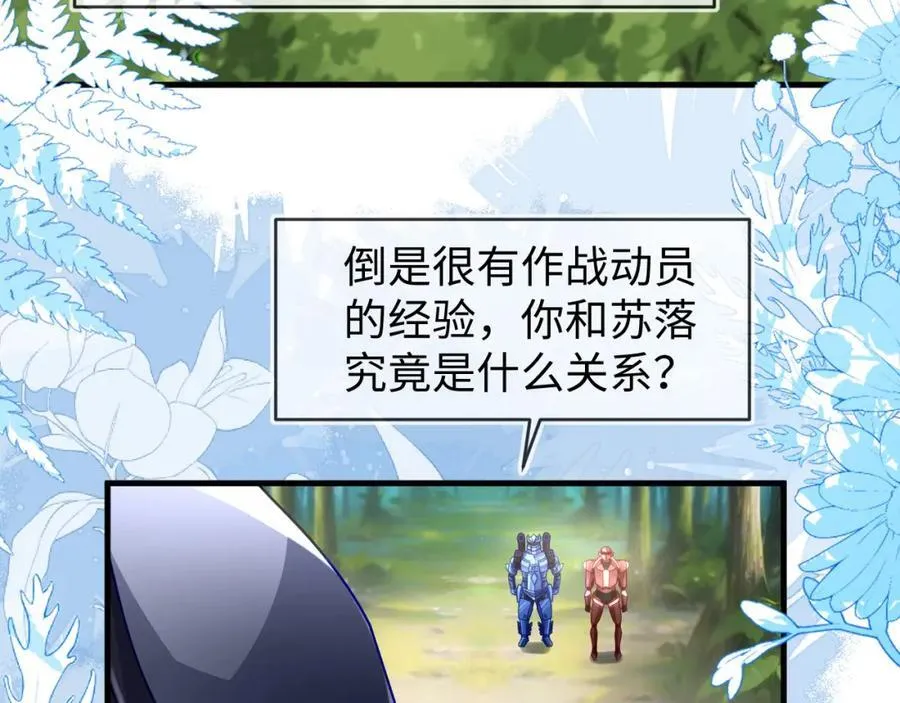 最后的对峙63