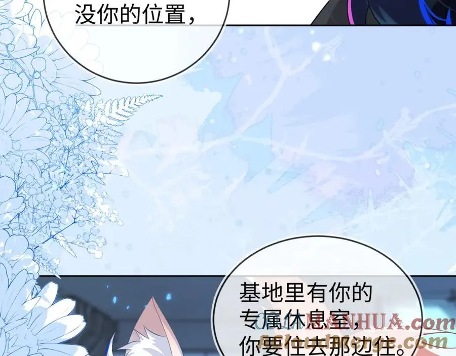 姐姐，我错了……84