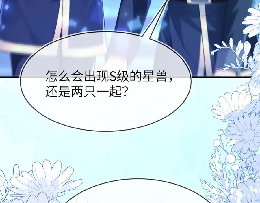 团体对抗赛154