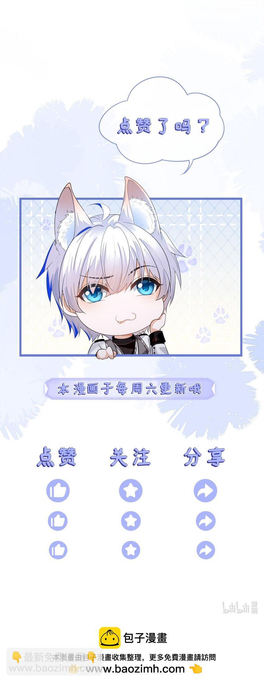 03 这只狐狸好狡猾50