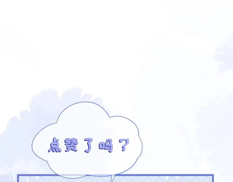 皇后要见你131