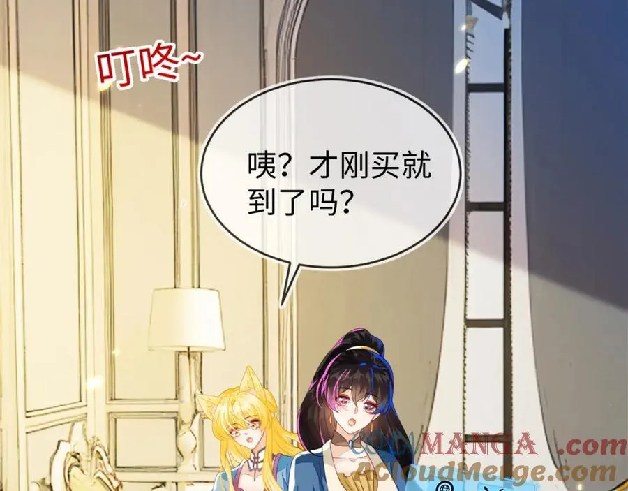 他的目的是什么？52