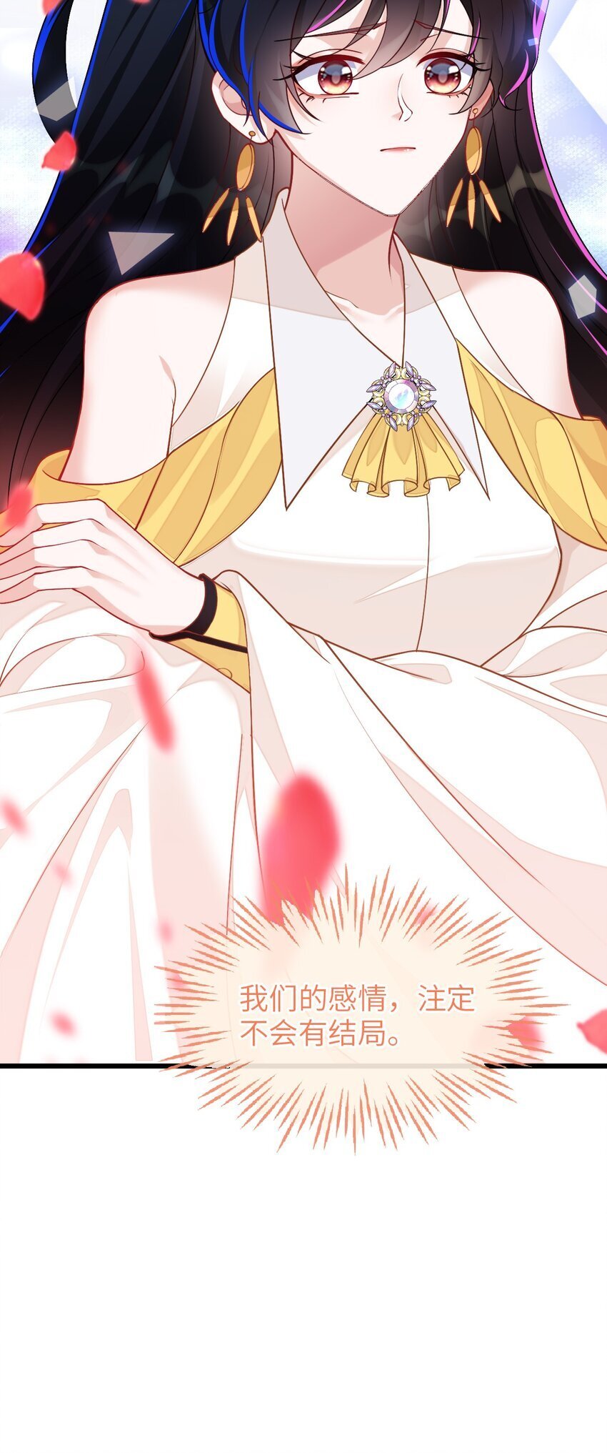 08 为爱单挑36