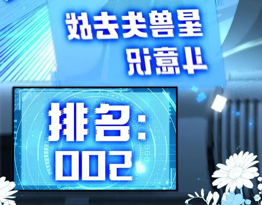 他一直是易感期就好了83
