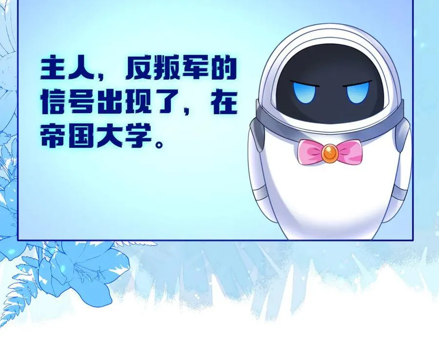 陆芸的身份143