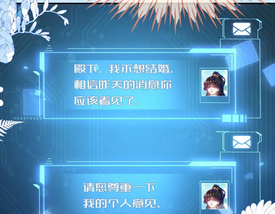 储星澜被拉黑46