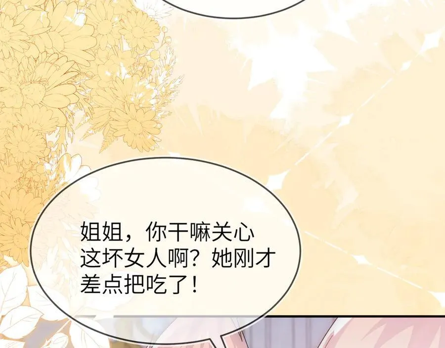 姐姐，help me！131